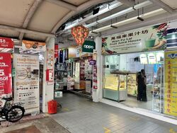 West Coast Drive (D5), Retail #529433751